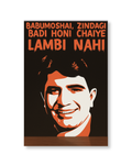 Rajesh Khanna - Poster (6X4 inches)