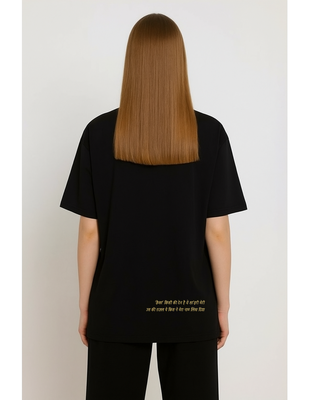 Shayari - Oversized Unisex Tshirt