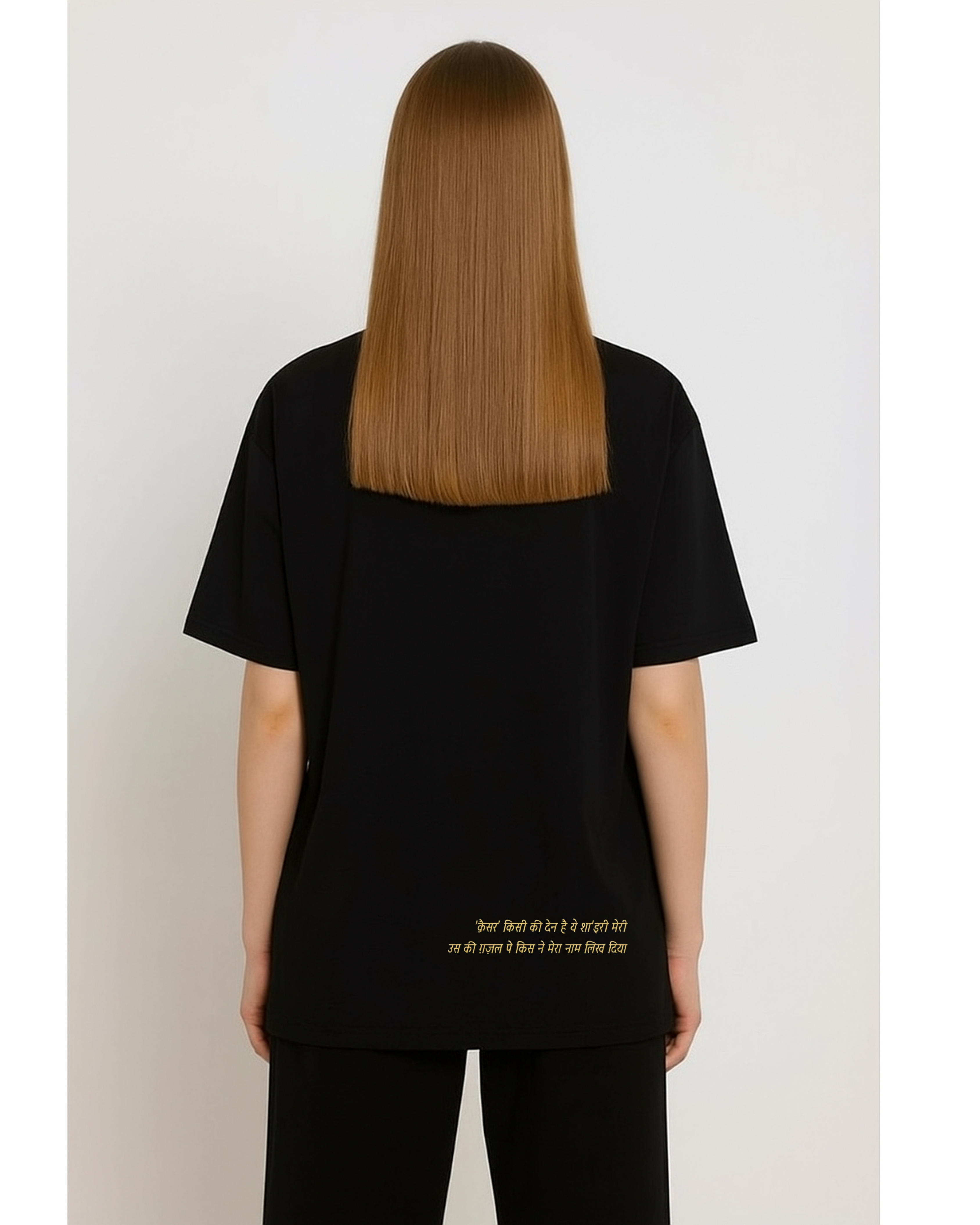 Shayari - Oversized Unisex Tshirt