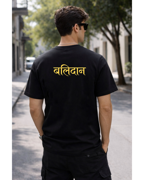 Balidaan Tshirt  - Oversized