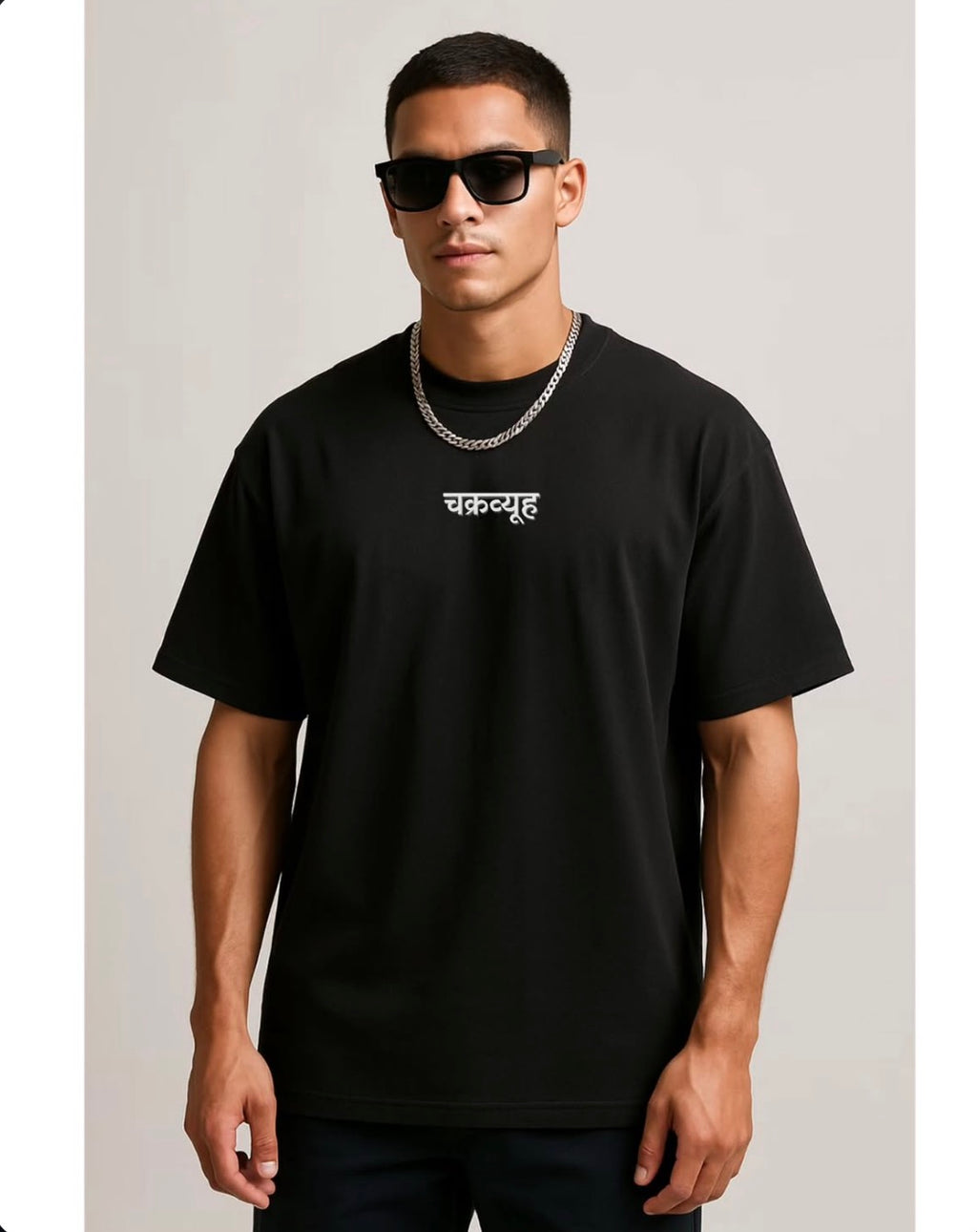 Chakravyuh Tshirt  - Oversized